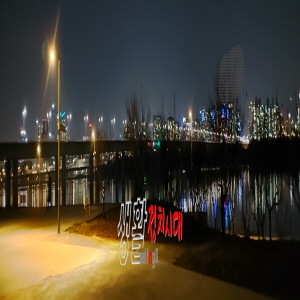 하루