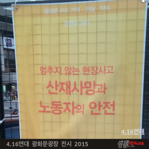 노동